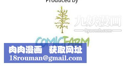 泰珠小姐的完美婚姻生活第39话