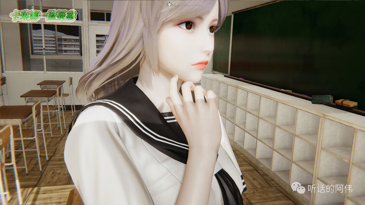 [3D]吸血鬼绿茶妈妈第1-2季第17话-第二季