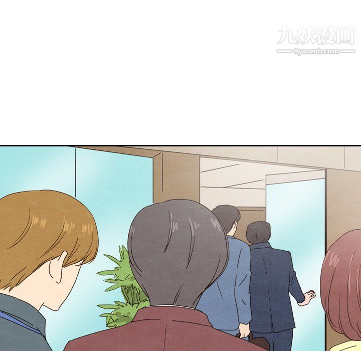 泰珠小姐的完美婚姻生活第40話