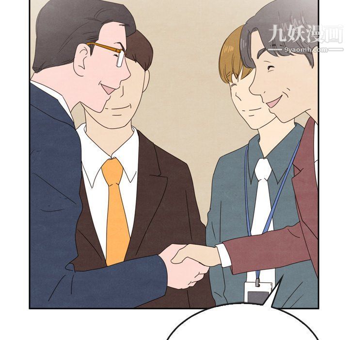 泰珠小姐的完美婚姻生活第40話