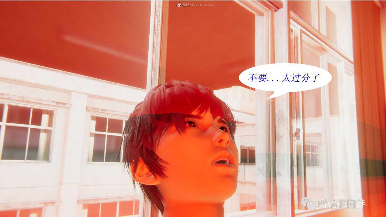 [3D]吸血鬼绿茶妈妈第1-2季第17话-第二季