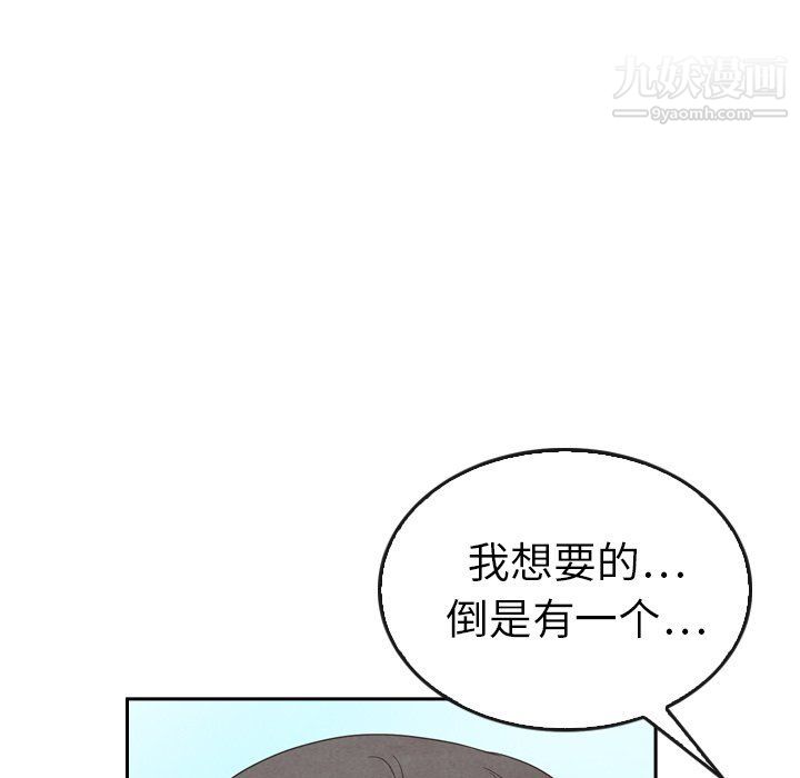 泰珠小姐的完美婚姻生活第40话