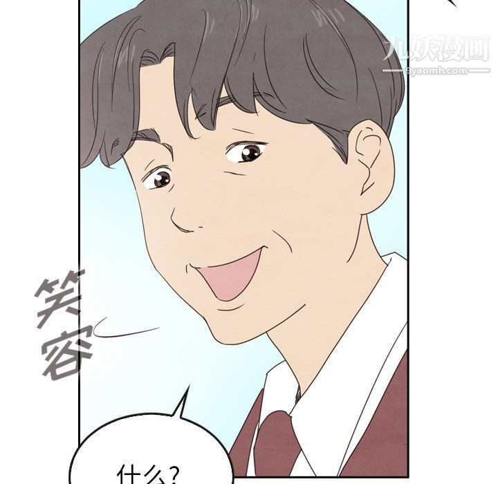 泰珠小姐的完美婚姻生活第40话