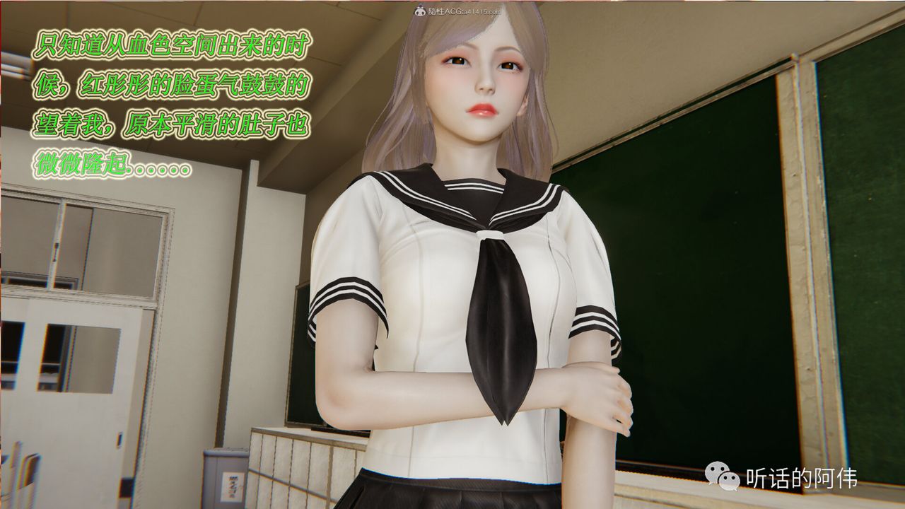 [3D]吸血鬼綠茶媽媽第1-2季第17話-第二季