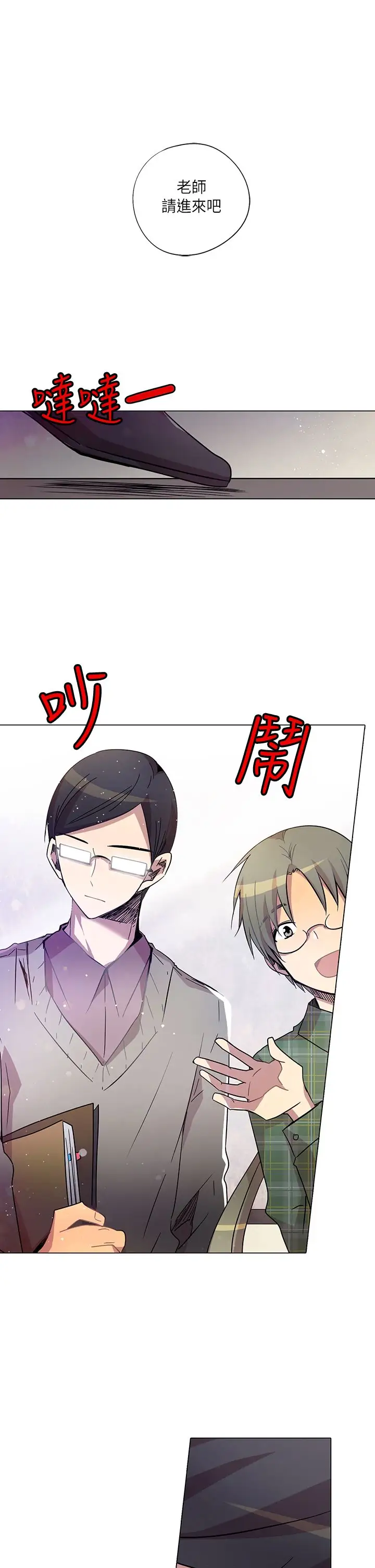 重考生也要恋爱第10话