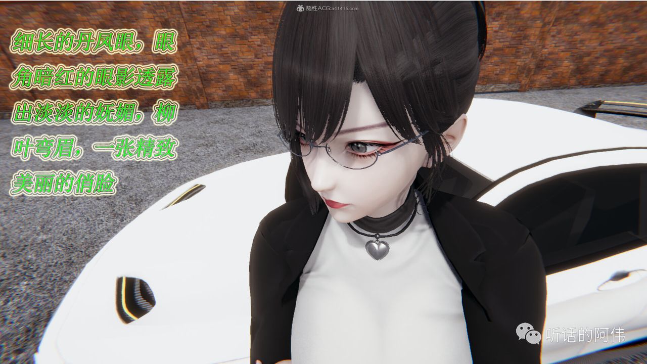 [3D]吸血鬼绿茶妈妈第1-2季第17话-第二季