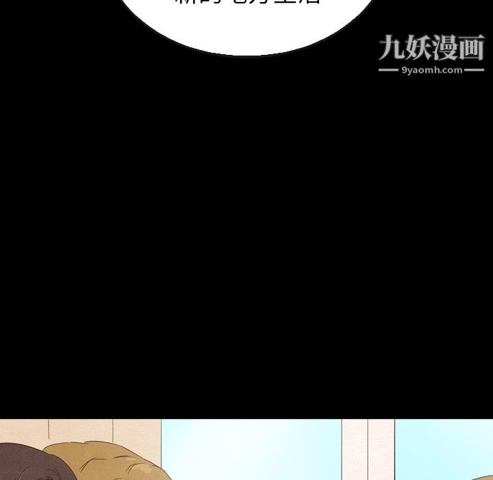 泰珠小姐的完美婚姻生活第40话