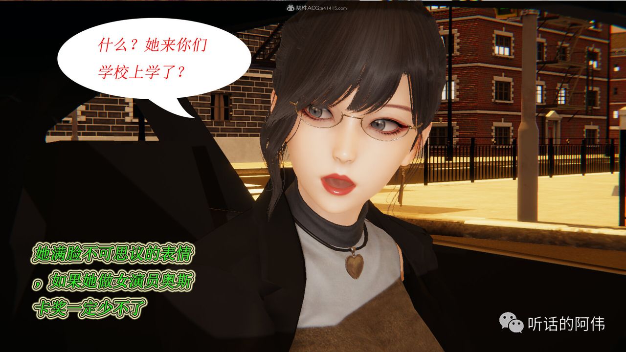 [3D]吸血鬼綠茶媽媽第1-2季第17話-第二季