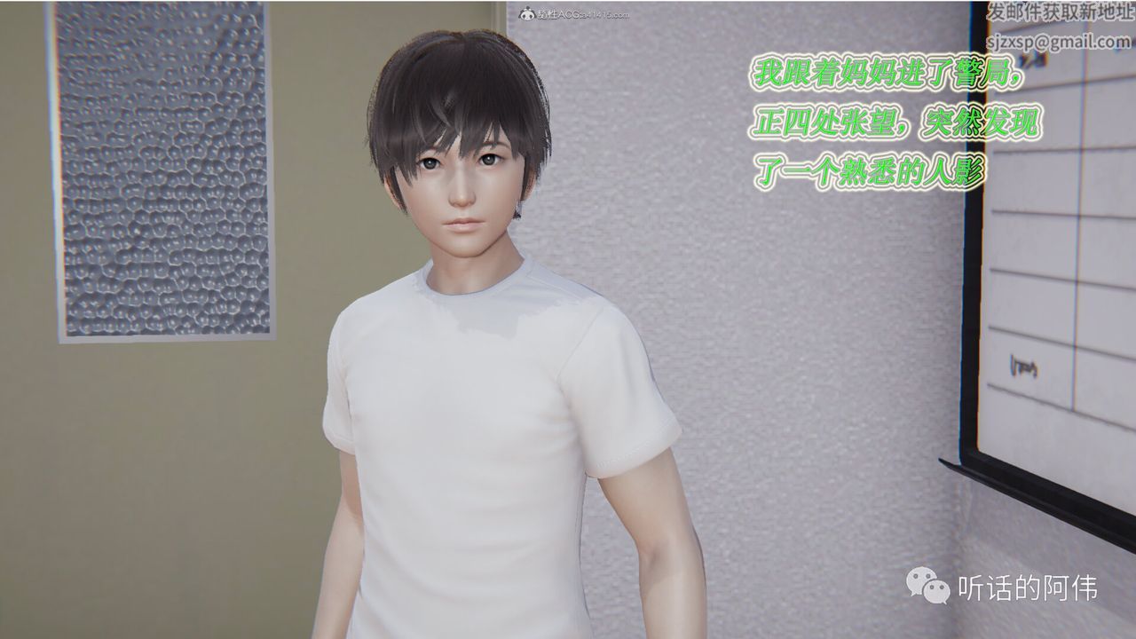 [3D]吸血鬼绿茶妈妈第1-2季第17话-第二季