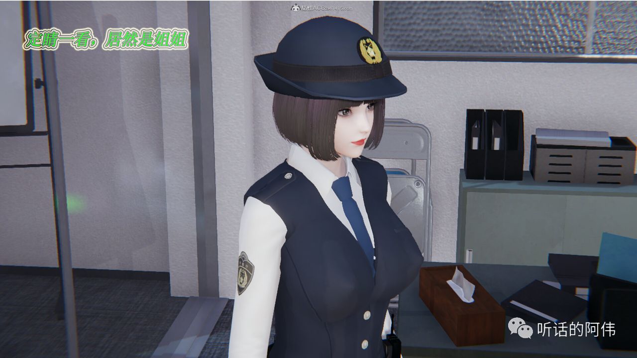 [3D]吸血鬼绿茶妈妈第1-2季第17话-第二季