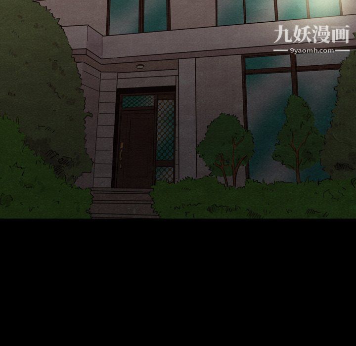 泰珠小姐的完美婚姻生活第40话