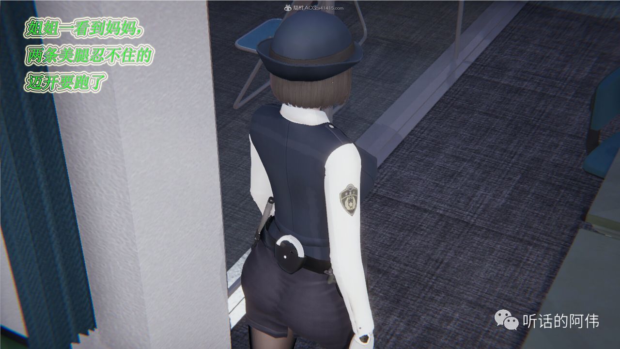 [3D]吸血鬼绿茶妈妈第1-2季第17话-第二季