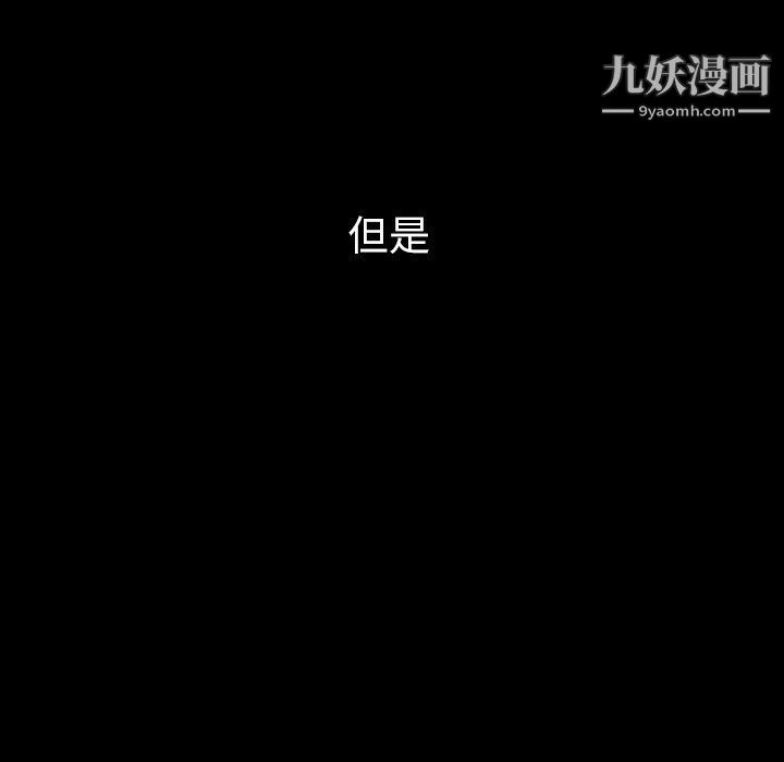 泰珠小姐的完美婚姻生活第40话