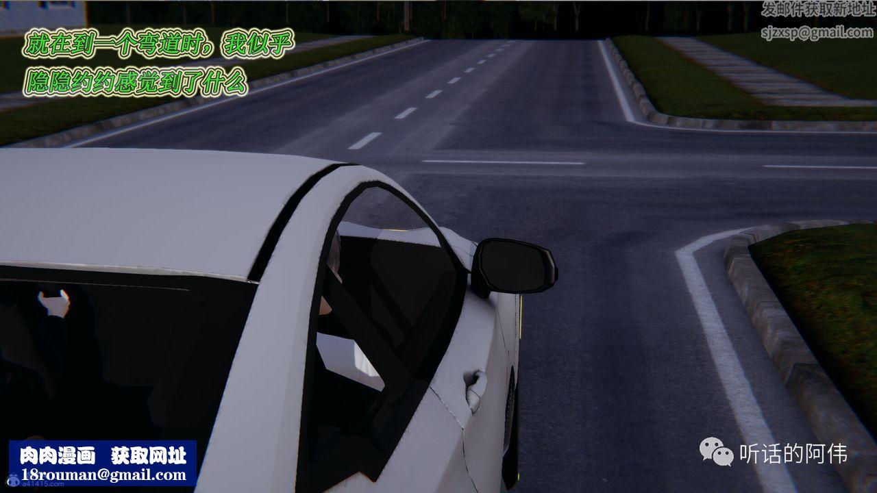 [3D]吸血鬼绿茶妈妈第1-2季第17话-第二季