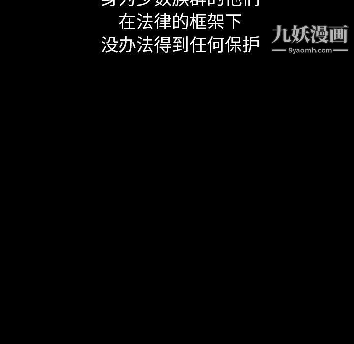 泰珠小姐的完美婚姻生活第40话