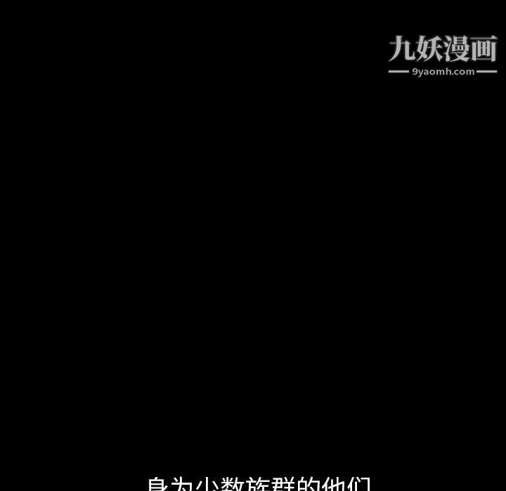 泰珠小姐的完美婚姻生活第40话