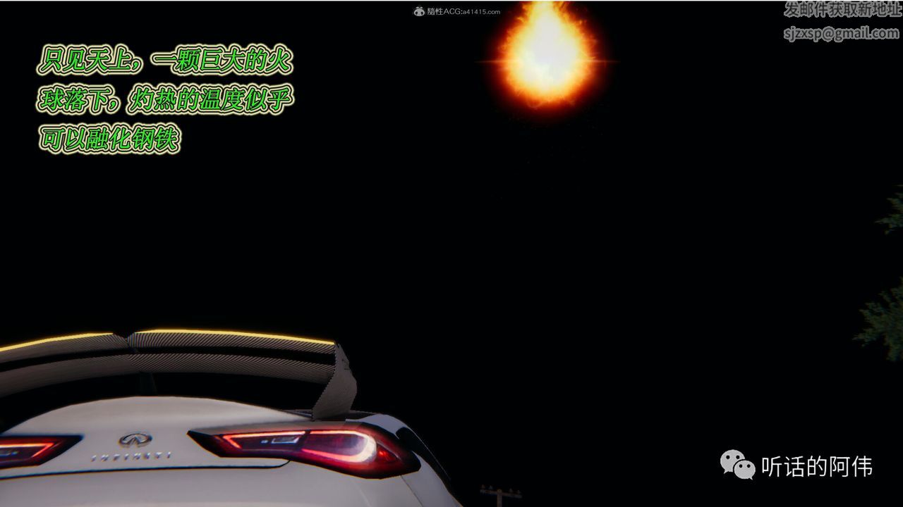 [3D]吸血鬼绿茶妈妈第1-2季第18话-第二季