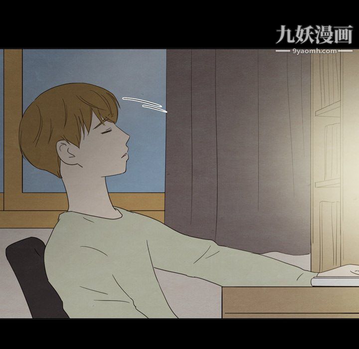 泰珠小姐的完美婚姻生活第40话