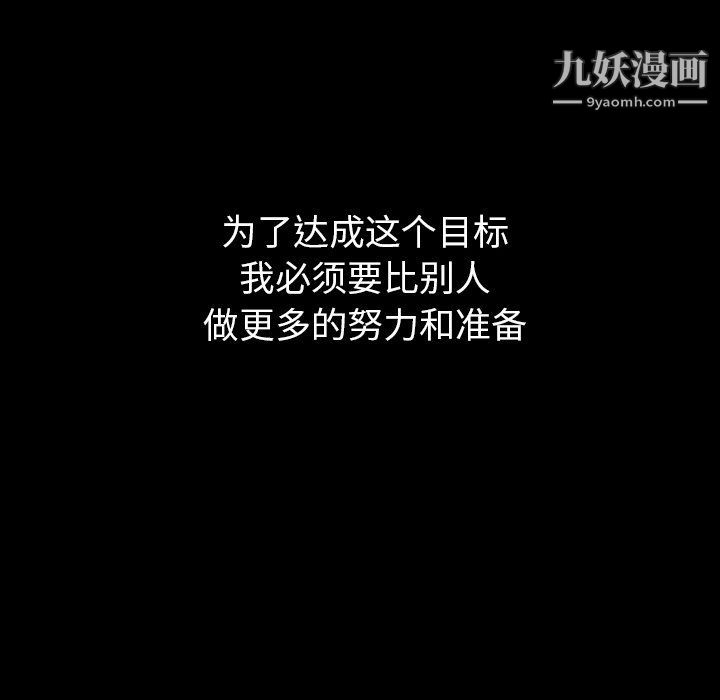 泰珠小姐的完美婚姻生活第40话