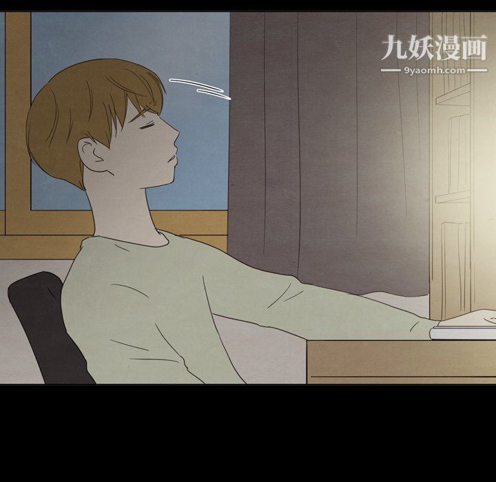 泰珠小姐的完美婚姻生活第41话