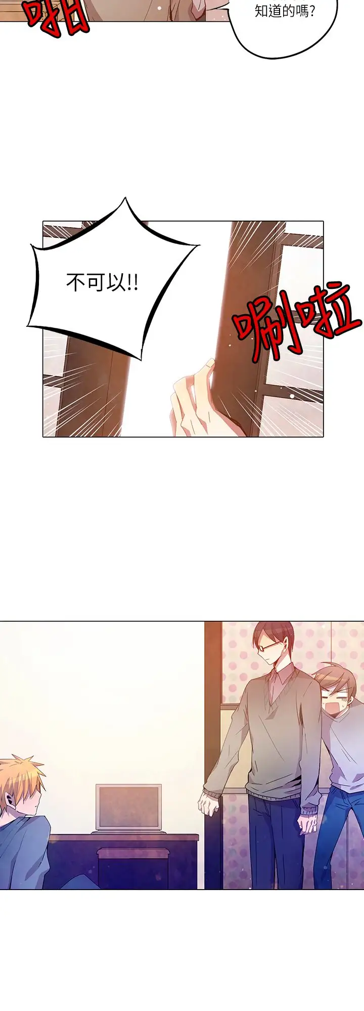 重考生也要恋爱第13话