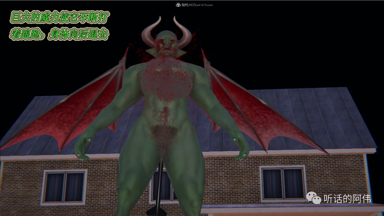 [3D]吸血鬼綠茶媽媽第1-2季第18話-第二季