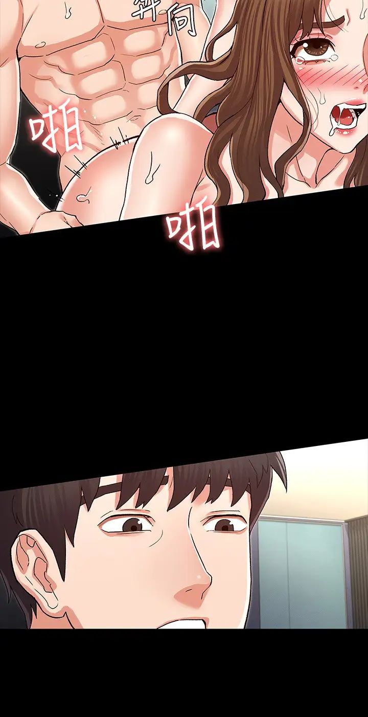 教師體罰第37話-六年後再次相遇的校園惡霸