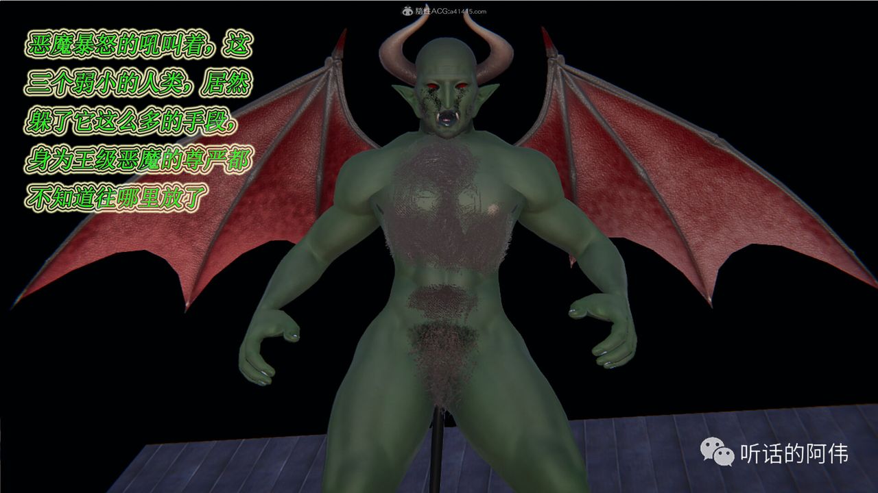 [3D]吸血鬼綠茶媽媽第1-2季第18話-第二季