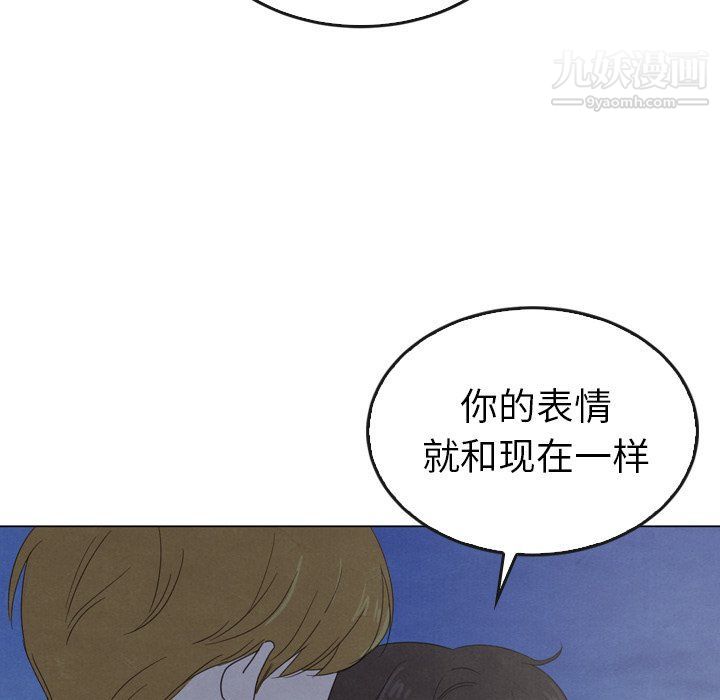 泰珠小姐的完美婚姻生活第41话