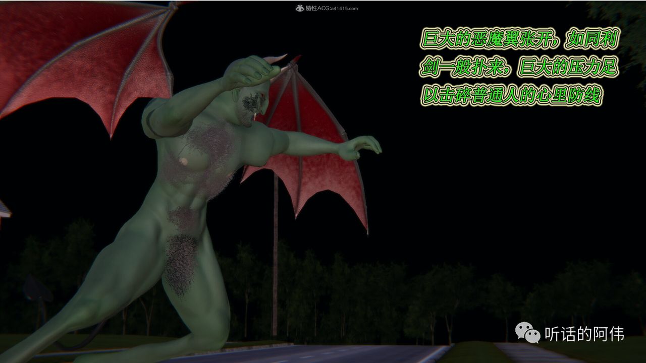 [3D]吸血鬼绿茶妈妈第1-2季第18话-第二季