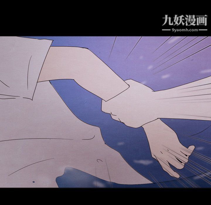 泰珠小姐的完美婚姻生活第41话