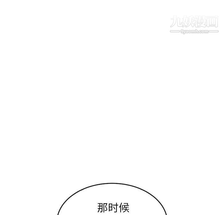 泰珠小姐的完美婚姻生活第41话