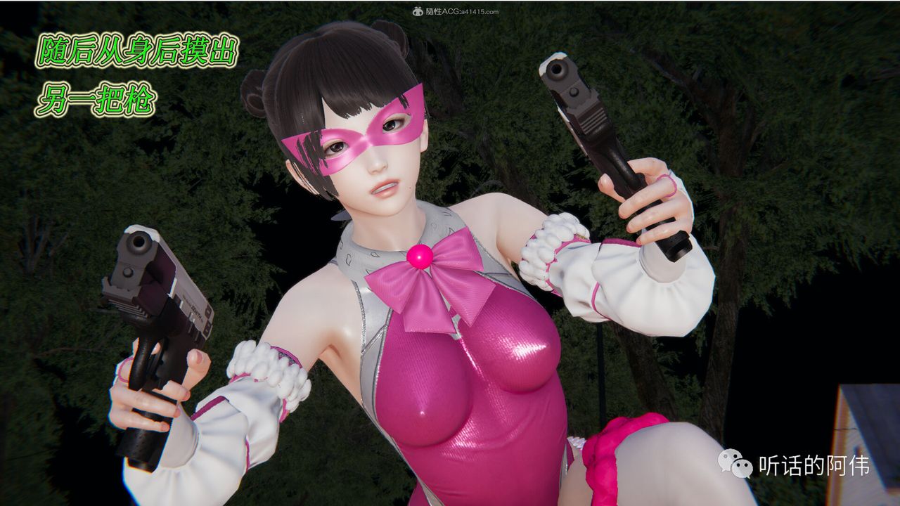 [3D]吸血鬼绿茶妈妈第1-2季第18话-第二季