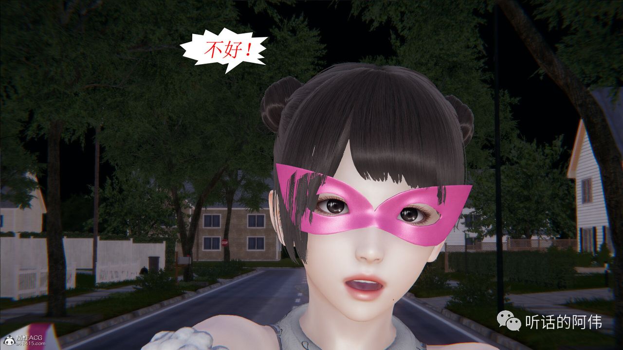 [3D]吸血鬼绿茶妈妈第1-2季第18话-第二季