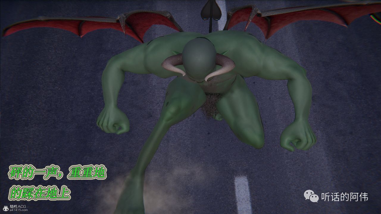 [3D]吸血鬼绿茶妈妈第1-2季第18话-第二季