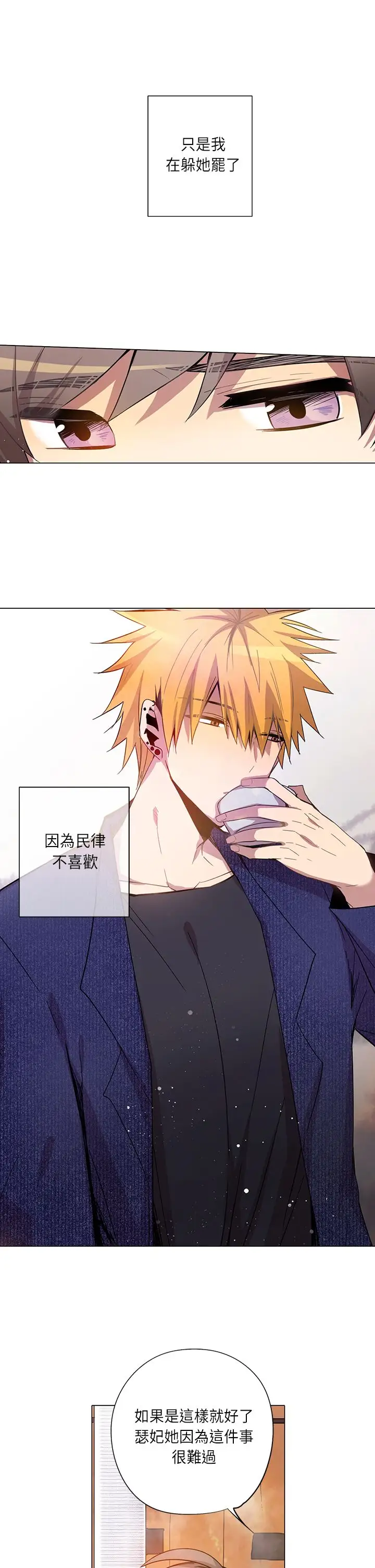 重考生也要恋爱第14话