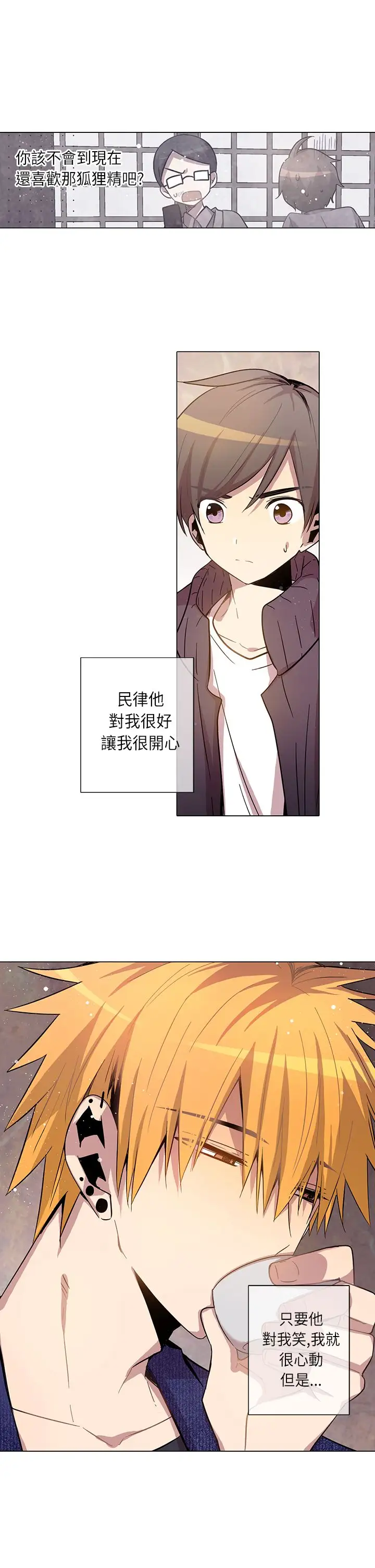 重考生也要恋爱第14话