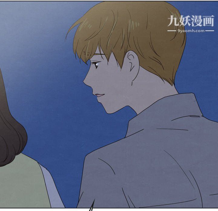 泰珠小姐的完美婚姻生活第41话