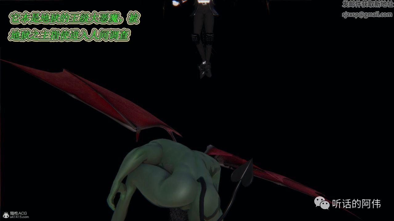 [3D]吸血鬼绿茶妈妈第1-2季第19话-第二季