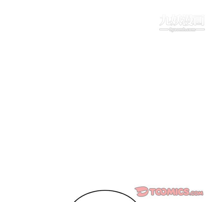 泰珠小姐的完美婚姻生活第41话