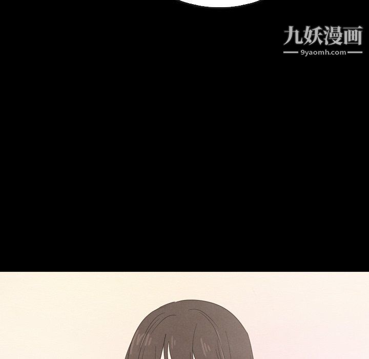 泰珠小姐的完美婚姻生活第41话