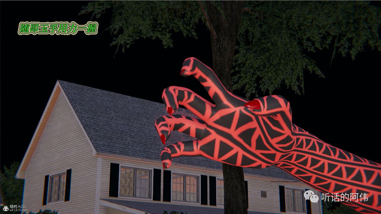 [3D]吸血鬼绿茶妈妈第1-2季第19话-第二季