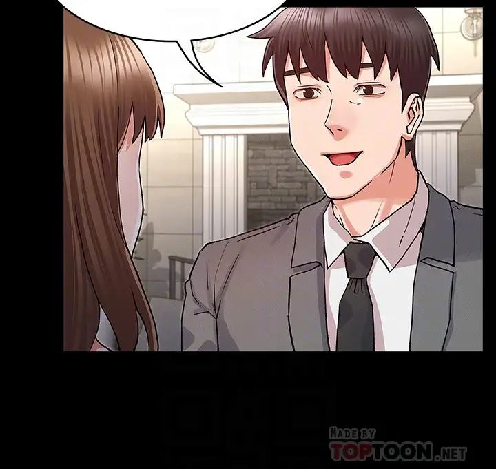 教师体罚第40话-体罚老师的时间到了