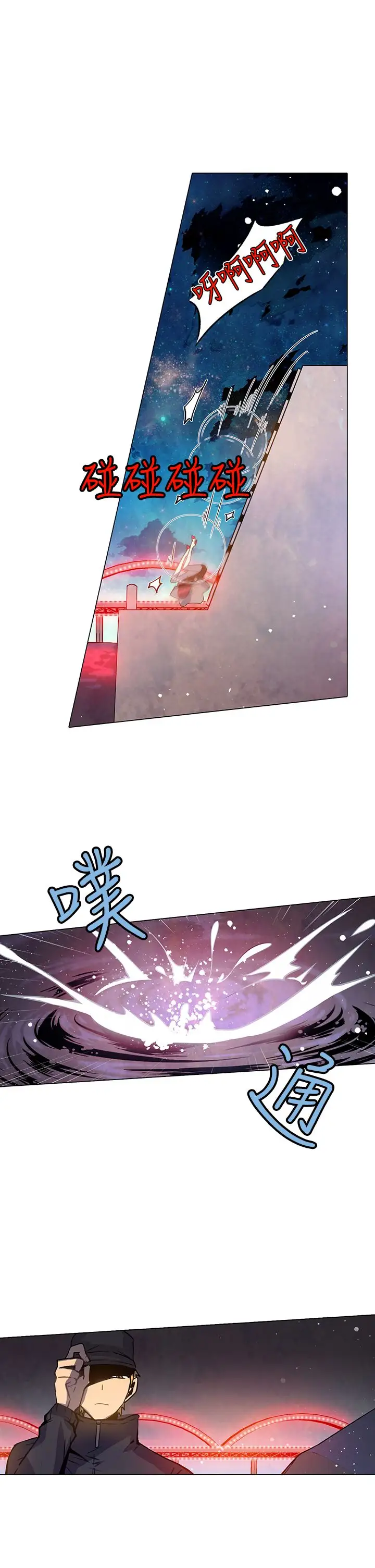 重考生也要恋爱第16话