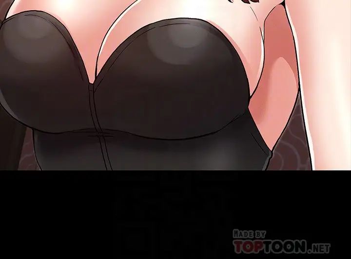 教师体罚第40话-体罚老师的时间到了