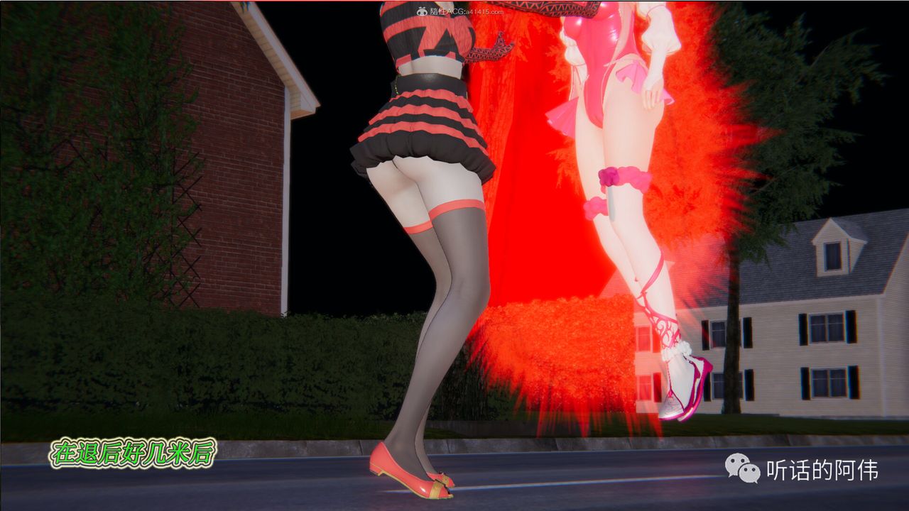 [3D]吸血鬼綠茶媽媽第1-2季第19話-第二季