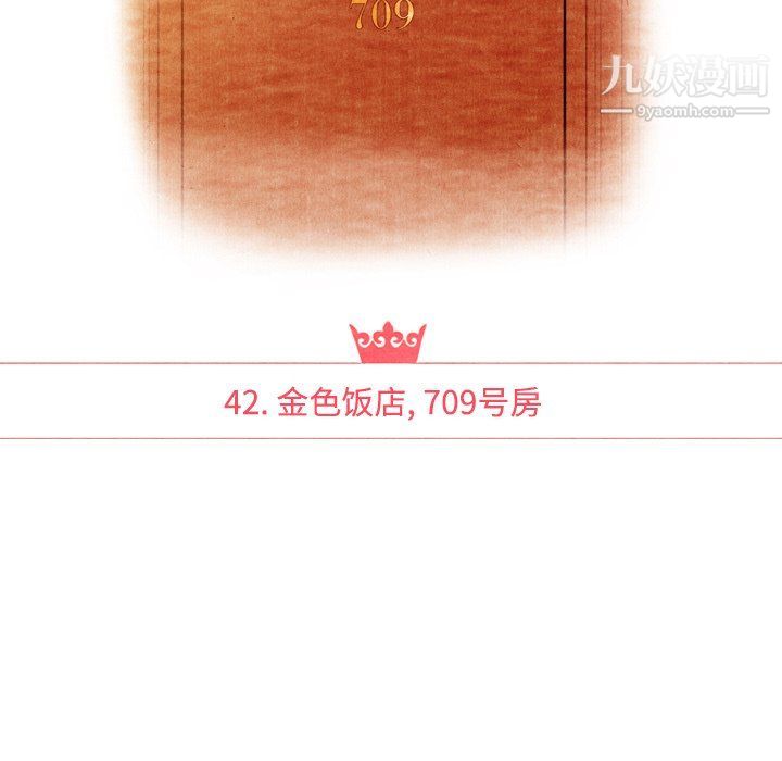 泰珠小姐的完美婚姻生活第42话