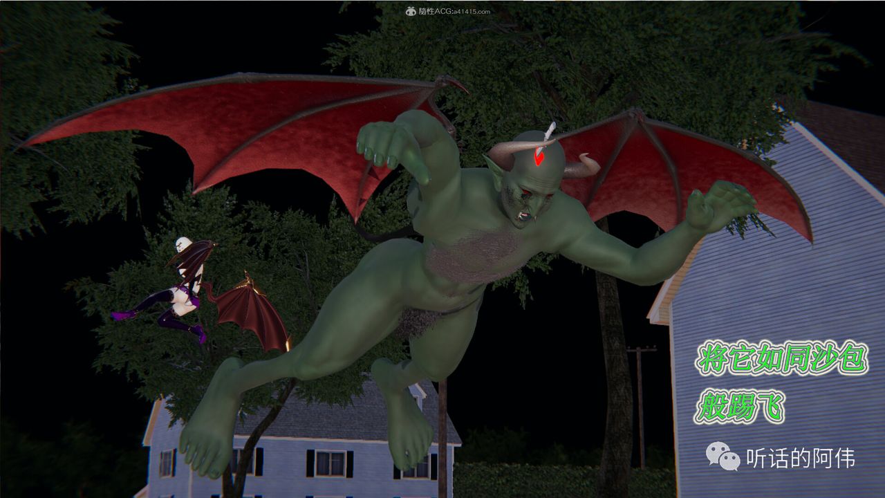 [3D]吸血鬼绿茶妈妈第1-2季第19话-第二季