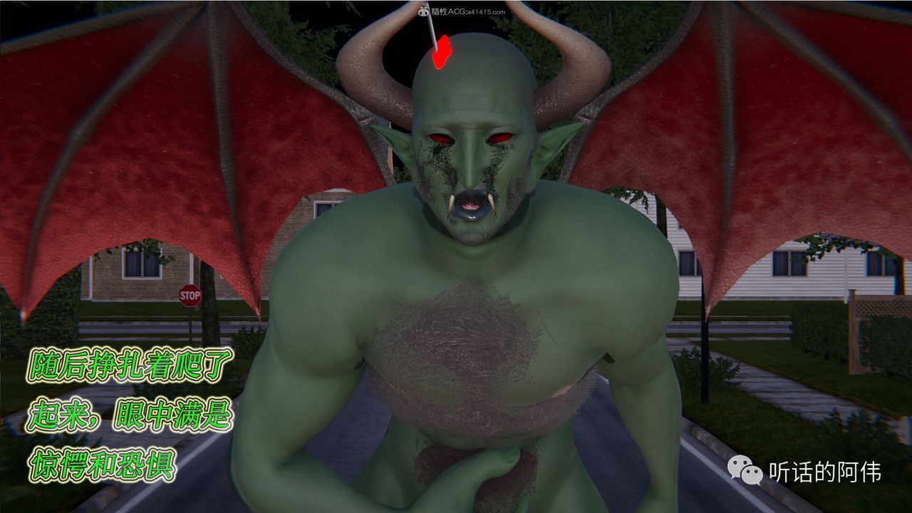 [3D]吸血鬼绿茶妈妈第1-2季第19话-第二季