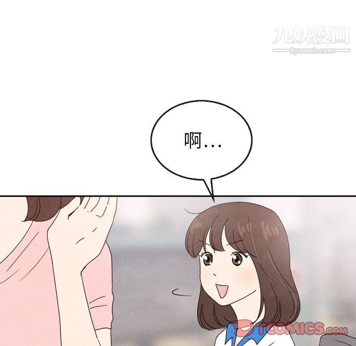 泰珠小姐的完美婚姻生活第42话